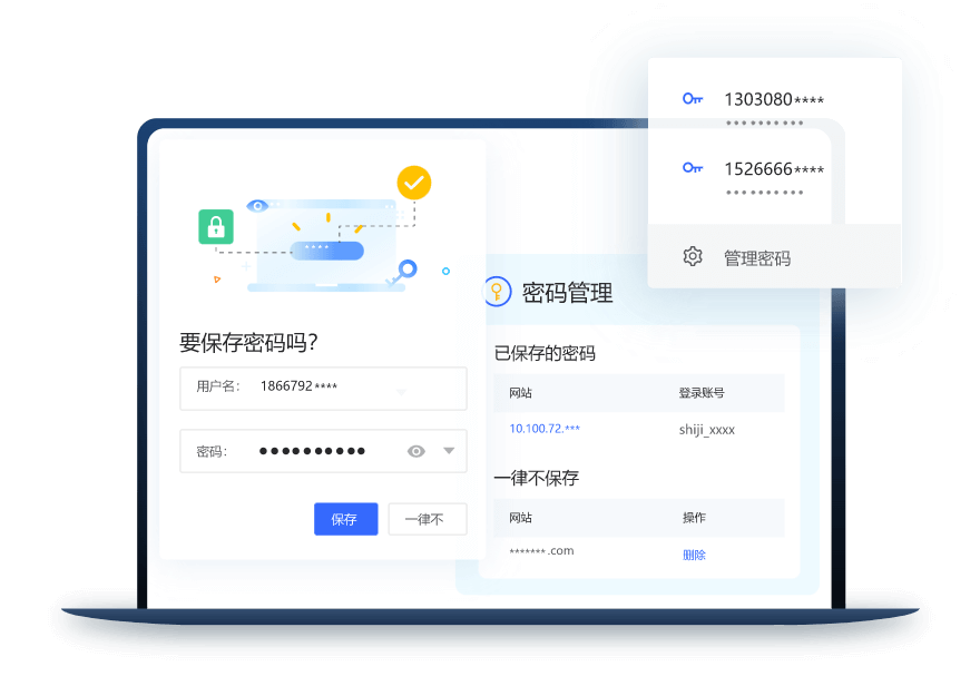 紫鸟浏览器